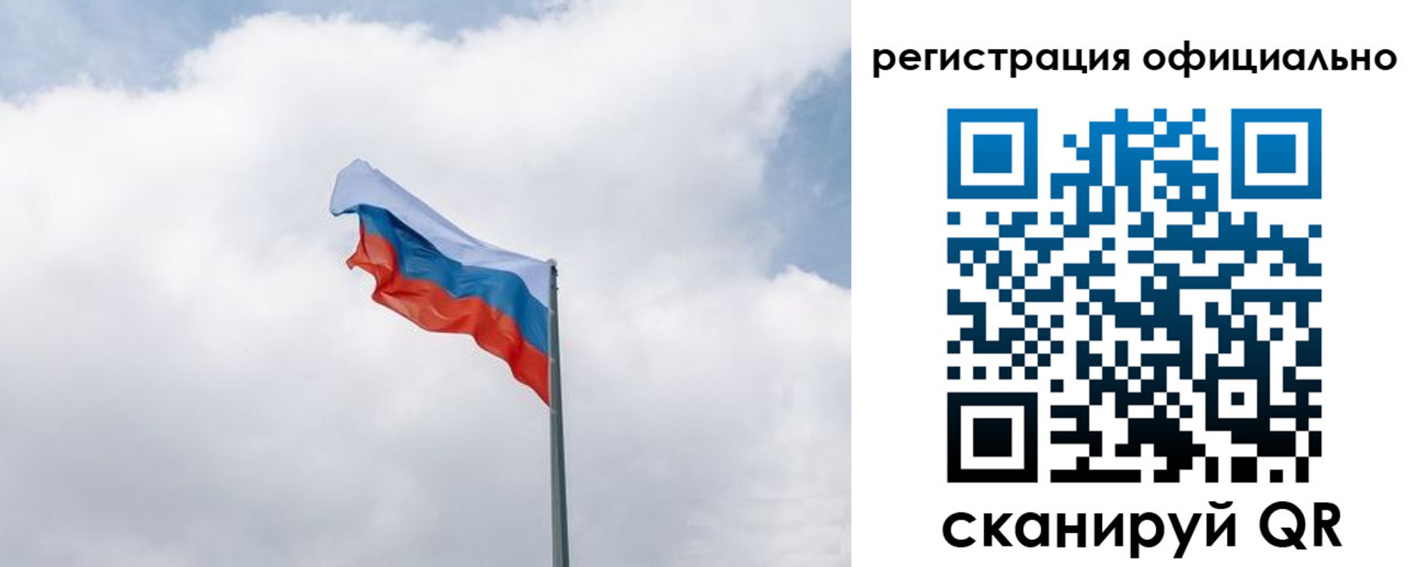 прописка для военкомата в Североморске