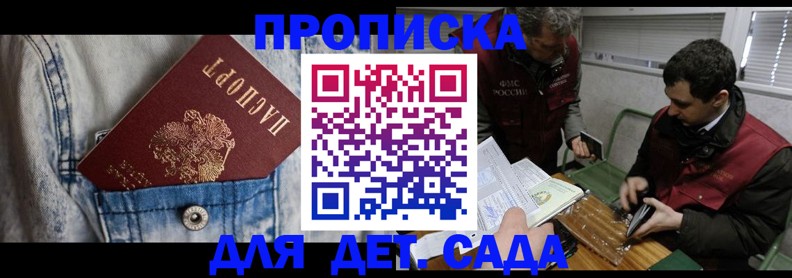 форма 3 в Североморске